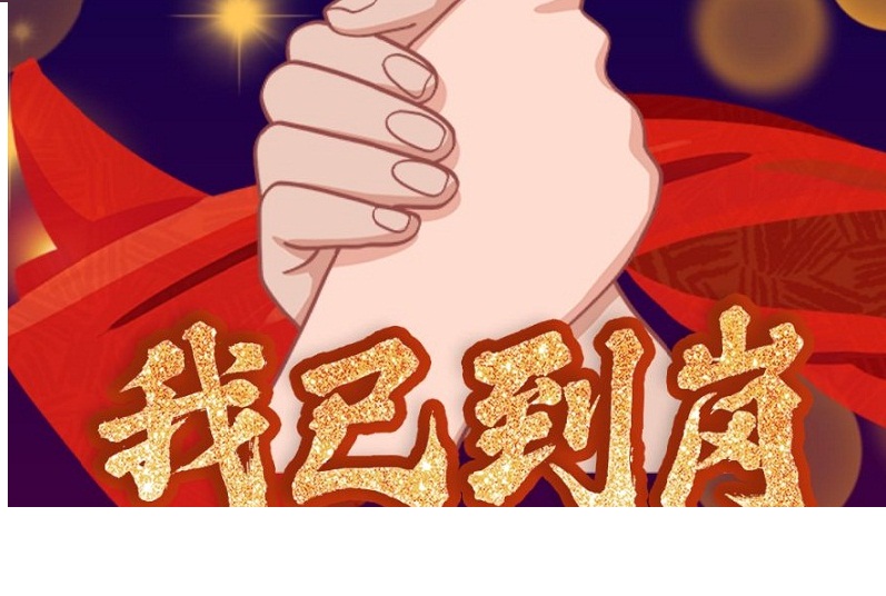 線上銷(xiāo)售，“疫”不可擋