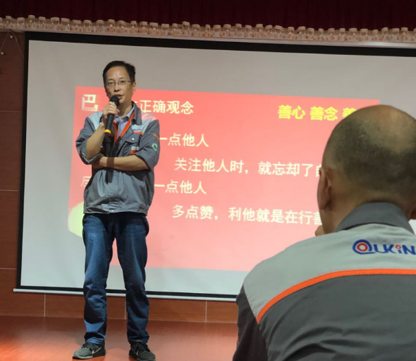 日行一善，敬業(yè)愛崗——雄獅機(jī)械8月總結(jié)大會(huì)