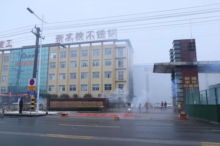 開工大吉！求精人虎力全開！