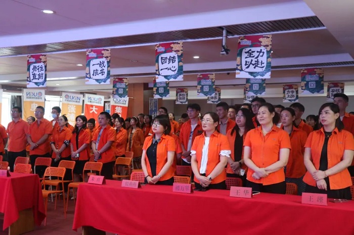 求精新材料集團不銹鋼貿(mào)易板塊7月總結(jié)暨8月啟動大會順利召開