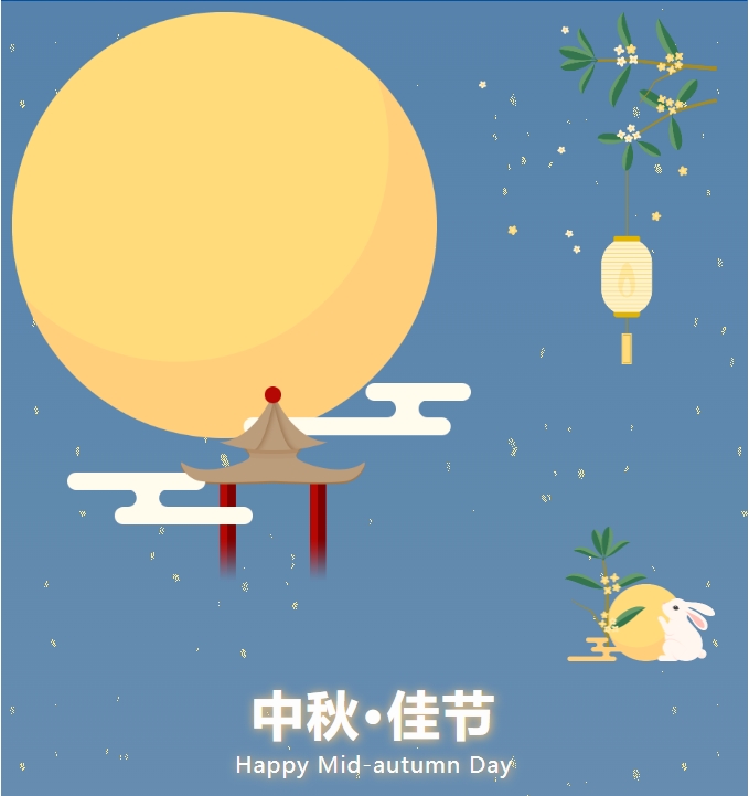 月未圓，禮先至|求精新材料為全體員工發(fā)放中秋福利啦！