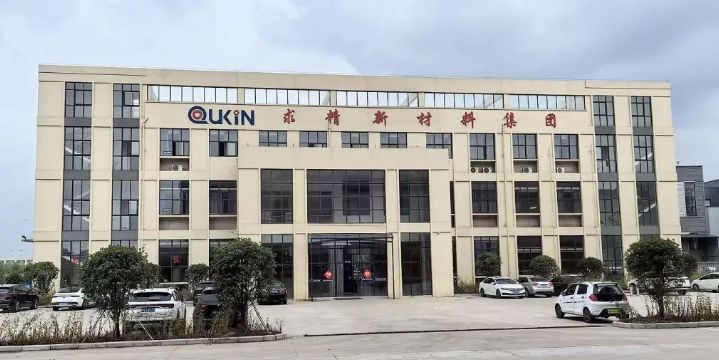 安徽雄獅新材料首次視頻連線國外客戶，助力企業(yè)高質(zhì)量發(fā)展