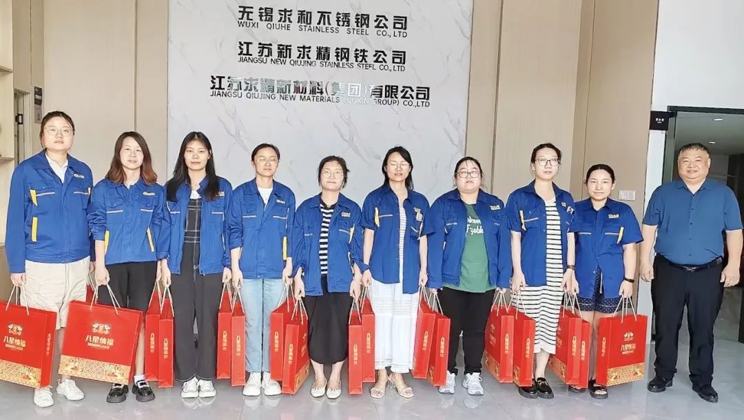 花好月更圓，關(guān)愛暖人心——求精新材料開展中秋慰問員工活動