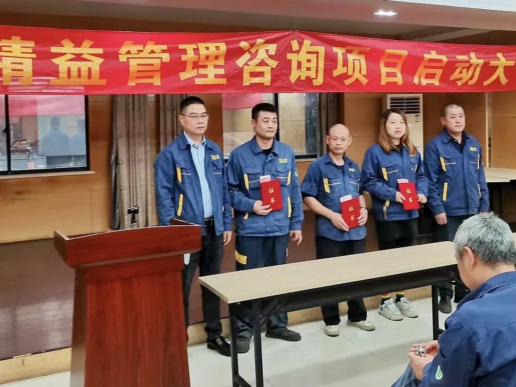 求精新材料集團雄獅、碩普11月啟動會圓滿落幕