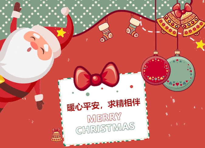 平安夜心愿墻，共筑美好心愿時光