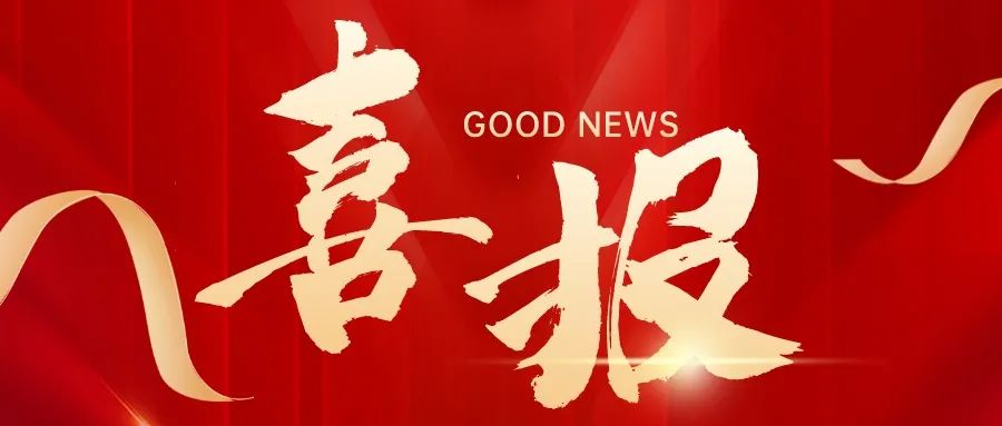 求和不銹鋼喜簽不銹鋼雙相鋼大單，助力行業(yè)發(fā)展